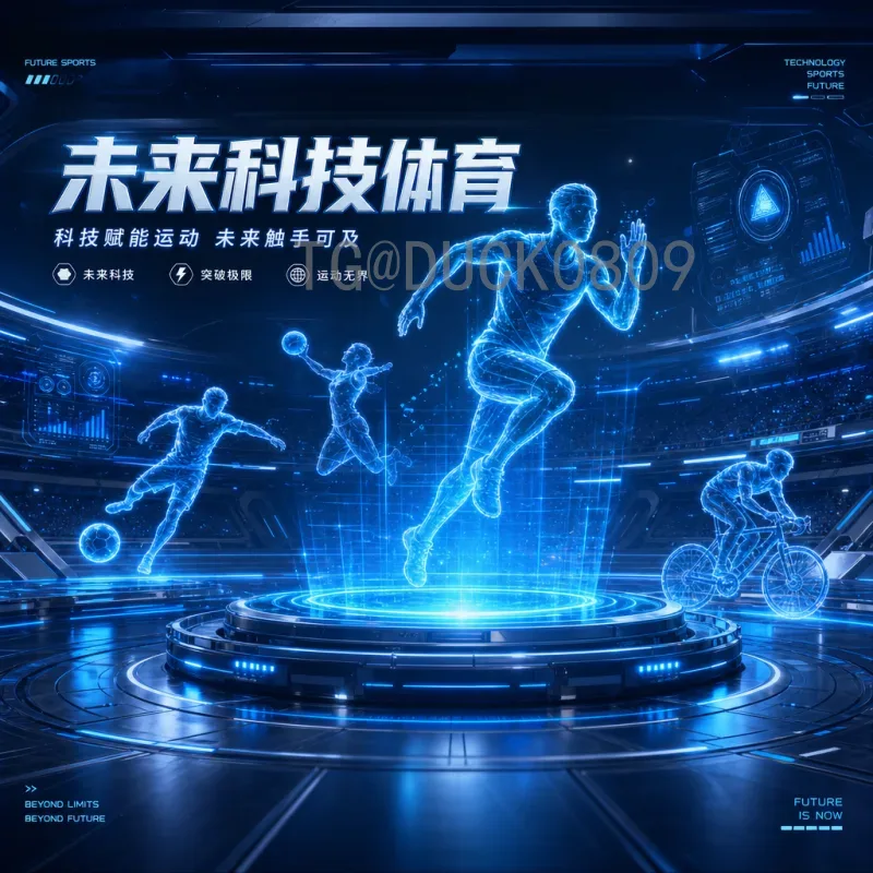 维尼修斯世界杯足球赛数据中心：解析巴西天才的赛场表现与数据洞察